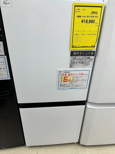 ジモティ来店特価!!　　冷蔵庫　　ハイセンス　　HR-D13E2W　2023　　J-0415