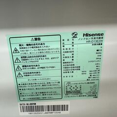 ジモティ来店特価!!　　冷蔵庫　　ハイセンス　　HR-D13E2W　2023　　J-0415