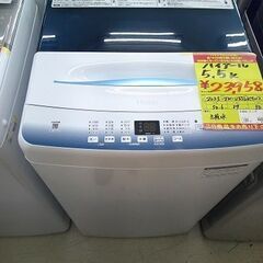 ID:G60179042　洗濯機　ハイアール　5.5K　2023　