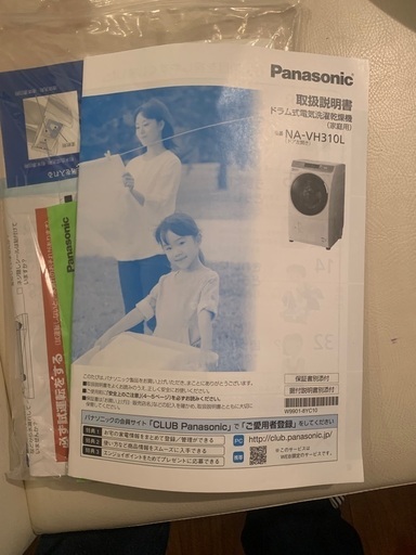 サロン使用品！使用頻度少なめ ドラム洗濯機