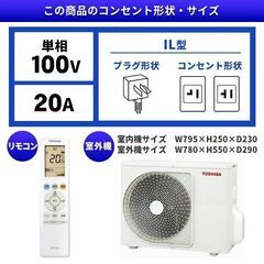 ☆新品☆激安☆東芝 エアコン14畳 2023年 メーカー保証あり 取付け外し