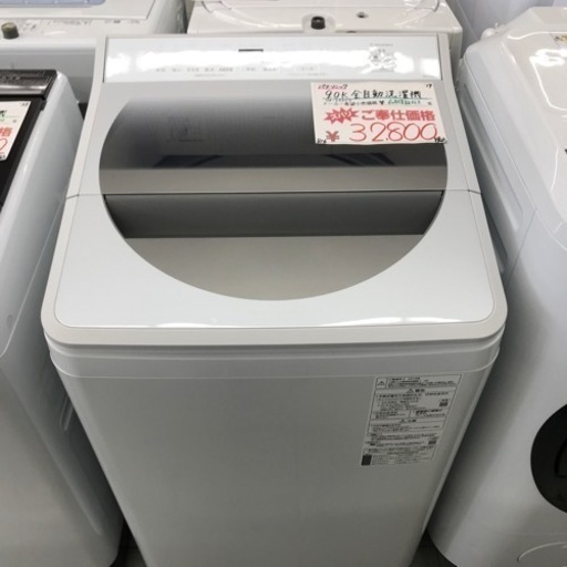 ⭐︎6ヶ月保証⭐︎Panasonic 9kg洗濯機　2019年製　NA-F9AE7