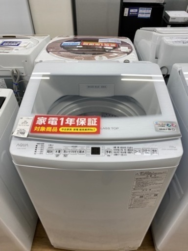 家電 生活家電 洗濯機【トレファク東大阪店】