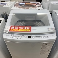 家電 生活家電 洗濯機【トレファク東大阪店】