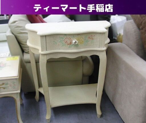 猫脚 コンソール チェスト 引出付き 飾り台 花台 コンパクト アンティーク調 クラシカル シャビーシック 札幌 手稲