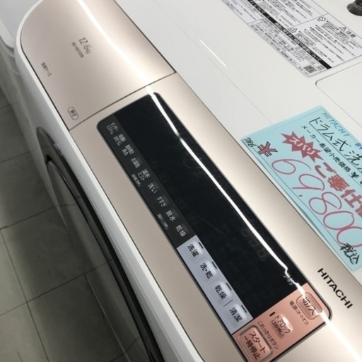 ⭐︎6ヶ月保証⭐︎日立 12kg/6kgドラム洗濯機　2018年製　BD-NX120BL