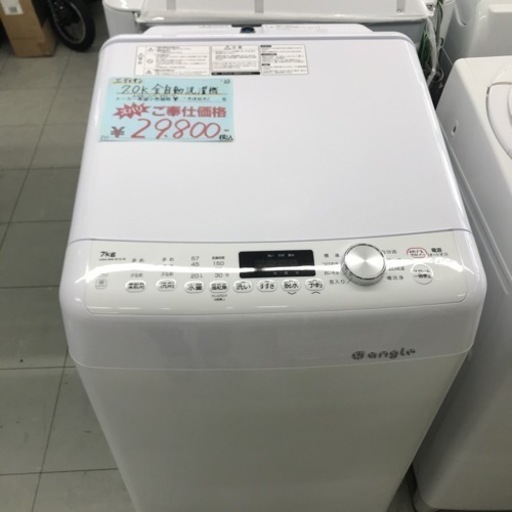 ⭐︎1年間保証⭐︎エディオン　7kg洗濯機　2022年製　ANG-WM-B70-W
