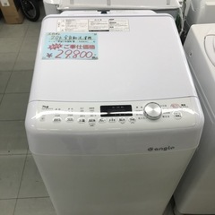 ⭐︎1年間保証⭐︎エディオン　7kg洗濯機　2022年製　ANG...