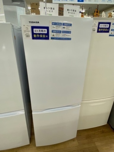 家電 キッチン家電 冷蔵庫【トレファク東大阪】