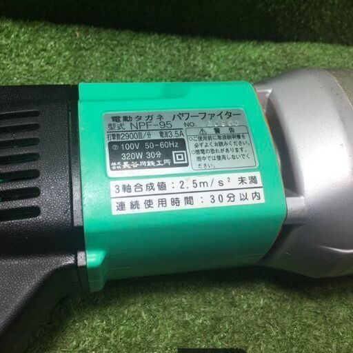 長谷川鉄工 NPF-95 電動多針タガネ コード式【市川行徳店】【店頭取引