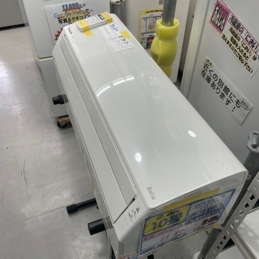 値下げしました‼️【パナソニック/エアコン2.8kw】【2021年製】【10畳