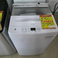 ID:G60397637　洗濯機　ハイアール　5.5K　2023