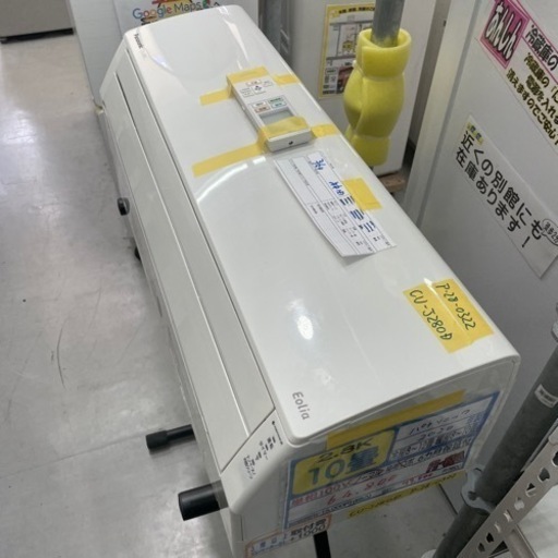 値下げしました‼️【パナソニック/エアコン2.8kw】【2022年製】【10畳用】クリーニング済/６ヶ月保証付き★【取付可】【管理番号10904】