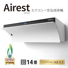 ★新品★SHARP 14畳Airest　スタイリッシュなエアコン...