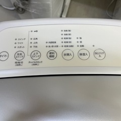 【シャープ】除湿機★2023年製　クリーニング済/6ヶ月保証付　管理番号10904