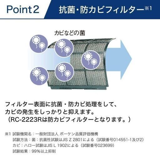 ★新品★コロナ エアコン6畳冷房のみ2023年　取付け取り外し廃棄込み神奈川東京千葉埼玉静岡