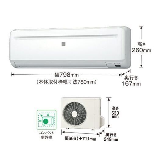 ☆新品☆コロナ エアコン6畳冷房のみ2023年 取付け取り外し廃棄 ☆新品☆コロナ エアコン6畳冷房のみ2023年 取付け取り外し廃棄