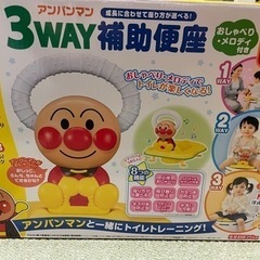 アンパンマン 3WAY補助便座 おしゃべり・メロディ付き