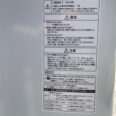 ⚠️GW SALE⚠️ Panasonic2014年8.0㌔洗濯機