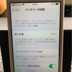 iPhone SE 第1世代 Gold 32GB SIMフリー