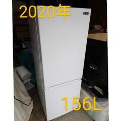 2020年製！冷凍冷蔵庫！YRZ-F15G1