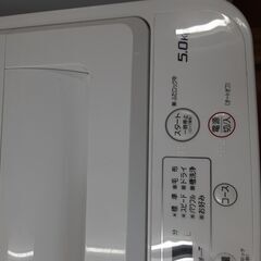 リサイクルショップどりーむ天保山店 No12617 洗濯機 ヤマダ 2020