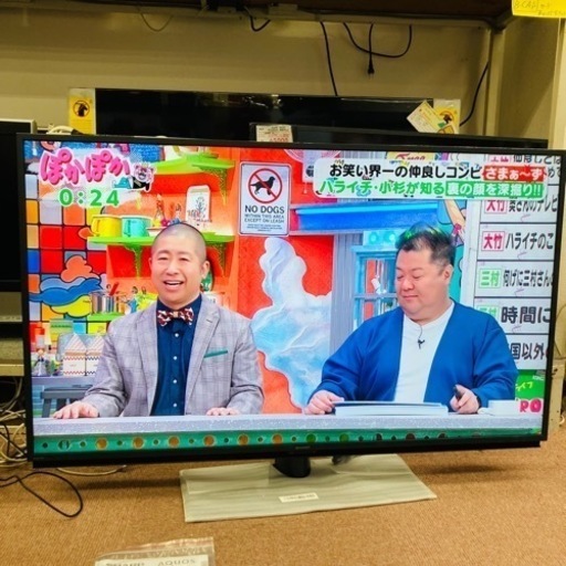 ★限定１台★未使用　シャープ　AQUOS 50インチ　液晶テレビ　2023年製