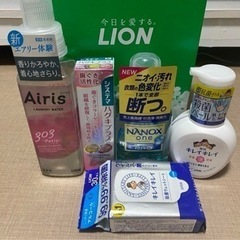 日用品セット　ライオン