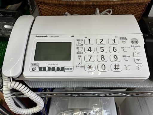まだまだ現役FAX付き電話機 子機2台Panasonic パナソニックKX-PZ210DL 2019年式 固定電話 ファクシミリ2208