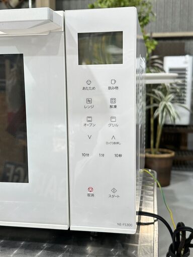 Panasonic】パナソニック オーブンレンジ NE-FS300 2020年 シンプル  