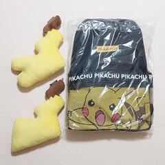 ポケモン ピカチュウ リュック ＋尻尾2種 プライズ品