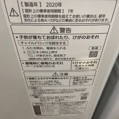 ▼値下げ▼洗濯機 パナソニック NA-F50B14 2020年 5kg 家事家電 せんたくき【安心の3ヶ月保証★送料に設置込】💳自社配送時🌟代引き可💳※現金、クレジット、スマホ決済対応※