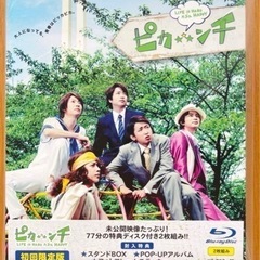 嵐 ピカンチ LIFE IS HARD 初回限定版 Blu-ra...