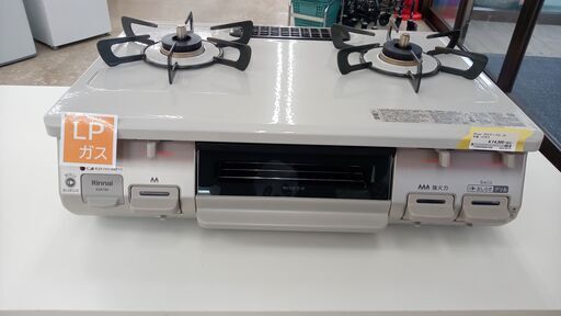 ★ジモティ割あり★ Rinnai ガステーブル  18年製 動作確認／クリーニング済み TJ5223