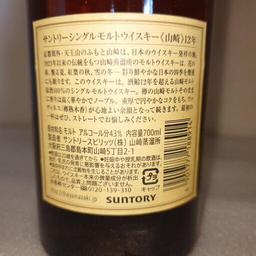 トリミングサロンモモさん セニングカーブシザー ブルーベル