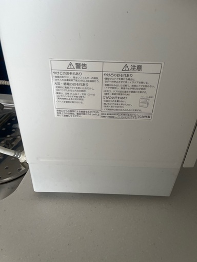 食洗機　パナソニック