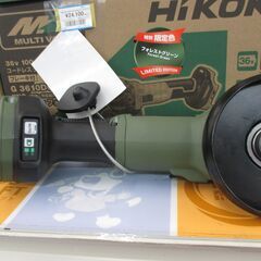 HiKOKI ハイコーキ G3610DCNNG ディスクグラインダ 新品 本体のみ 36V