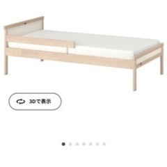 【ネット決済】IKEA キッズベッド　スニーグラル