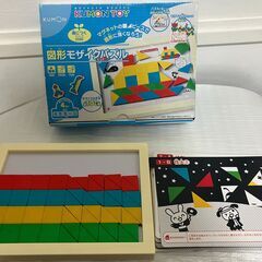 【商談中】KUMON　図形モザイクパズル　