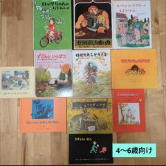 4〜6歳向け絵本まとめ売り