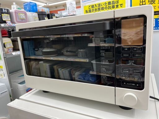 美品レンジオーブンレンジ 無印良品 MUJIMJ-OR21A 2015年式 電子レンジ2159