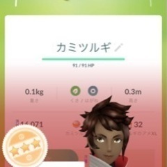 ポケモンGOフレンド募集