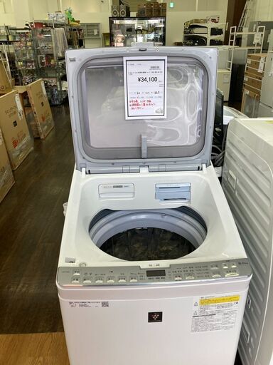 ★ジモティー割あり★ｼｬ-ﾌﾟ/4.5kg洗濯機/2021/クリ-ニング済み/HG-1844