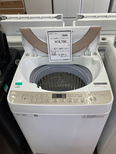 ★ジモティー割あり★ｼｬ-ﾌﾟ/7kg洗濯機/2018/クリ-ニング済み/HG-1845
