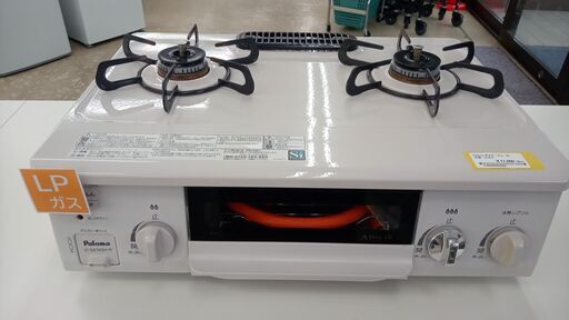 ★ジモティ割あり★ Paloma ガステーブル  20年製 動作確認／クリーニング済み TJ5226