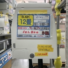 【ダイキン　うるさら/エアコン3.6kw】【2021年製】…