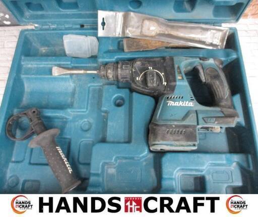 マキタ　makita　HR244D　ハンマドリル　本体のみ　18V　27mm　ハンドル/刃付　【ハンズクラフト宜野湾店】