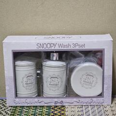 スヌーピー Wash 3Pset