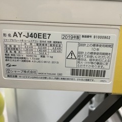 シャープ/エアコン4.0kw】【2019年製】【12畳用】クリーニング済/6 
