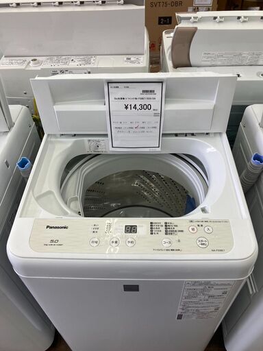 ★ジモティー割あり★ﾊﾟﾅｿﾆｯｸ/5kg洗濯機/2020/クリ-ニング済み/HG-1849